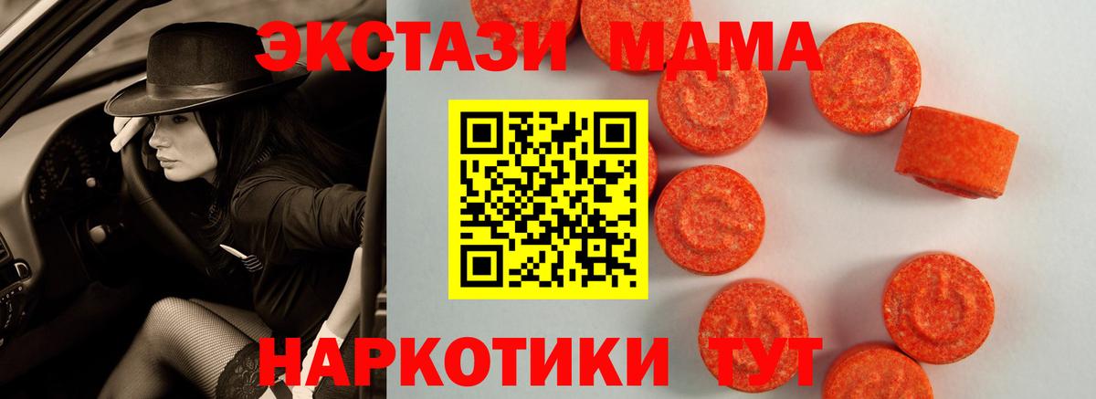 купить  сайты  Ecstasy mix  Заречный  Вход с VPN  darknet Telegram  Экстази Philipp Plein 