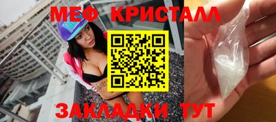 мет Бузулук