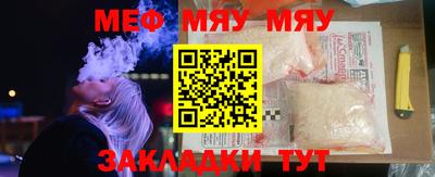 мет Бузулук