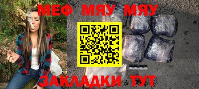 мет Бузулук