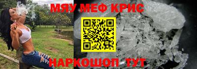 мет Бузулук