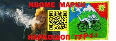 скорость Будённовск