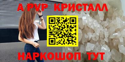 скорость Будённовск