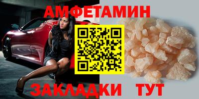 скорость Будённовск