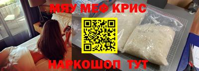 скорость Будённовск