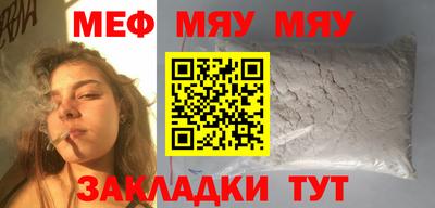 мет Бузулук