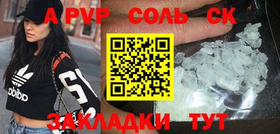 скорость Будённовск