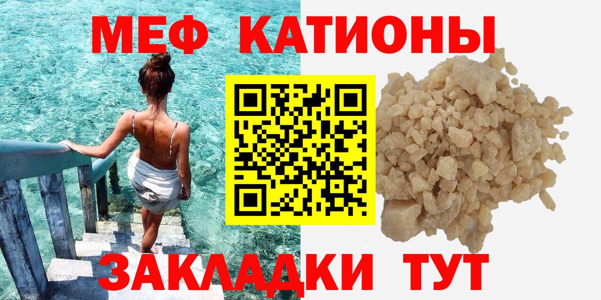 МЕФ  Заречный